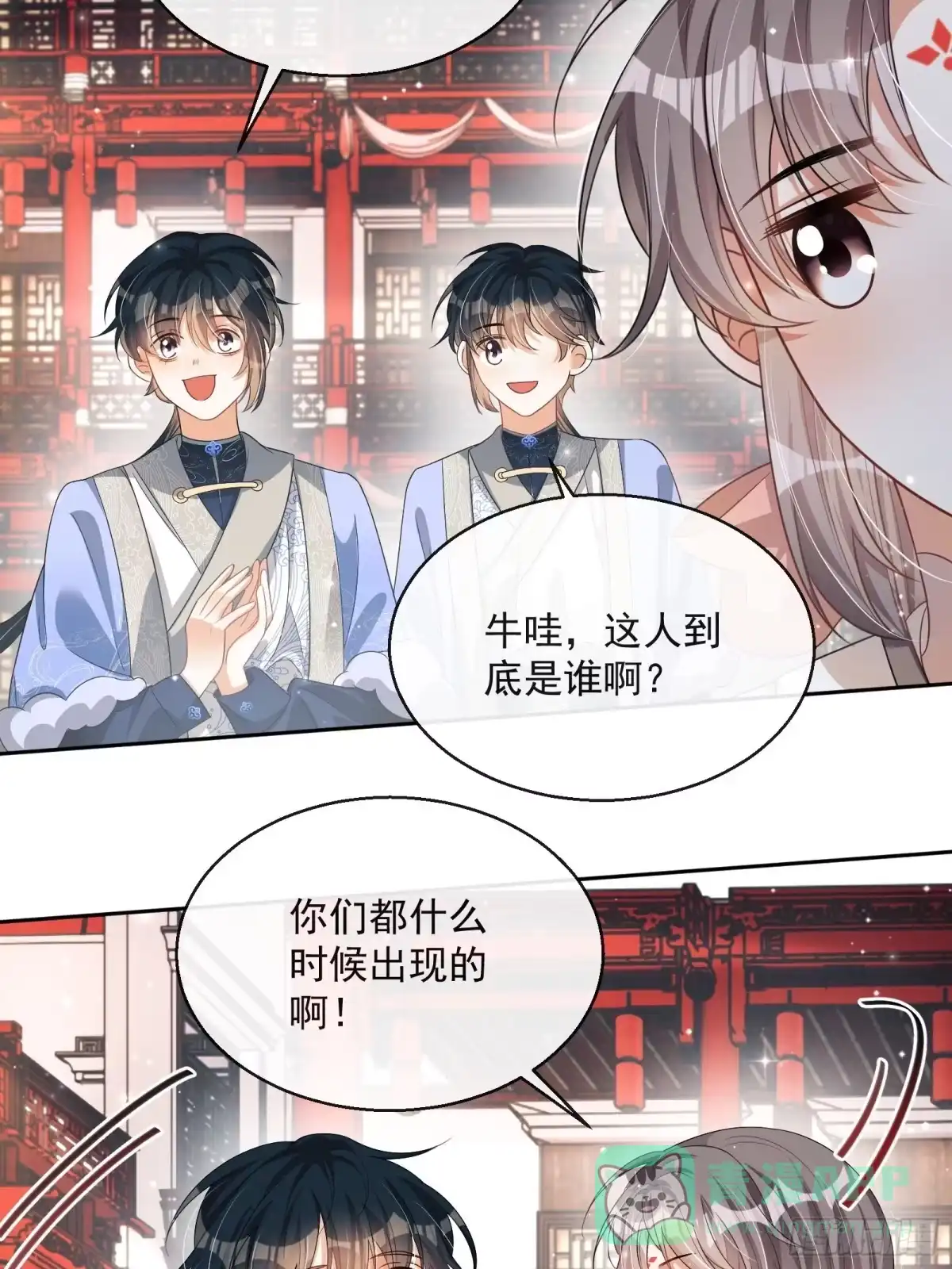 第31页