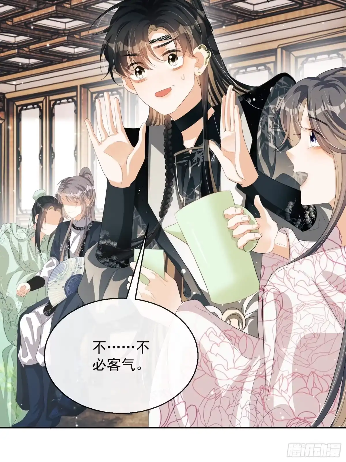 第29页