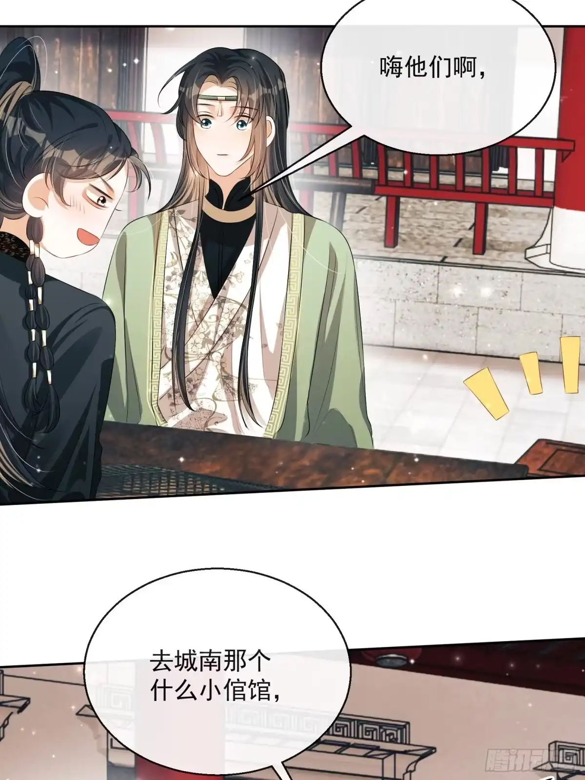 第42页