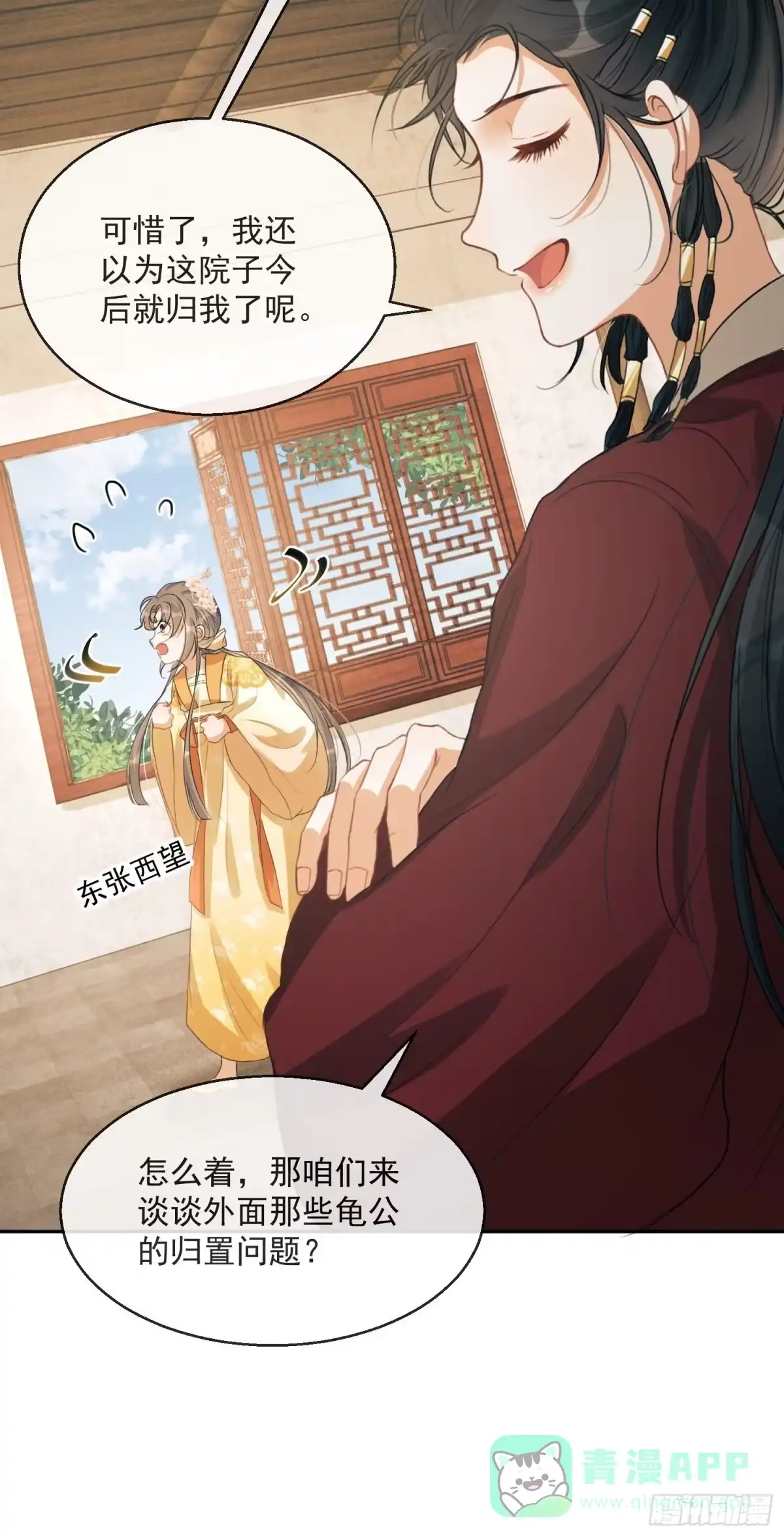 第51页