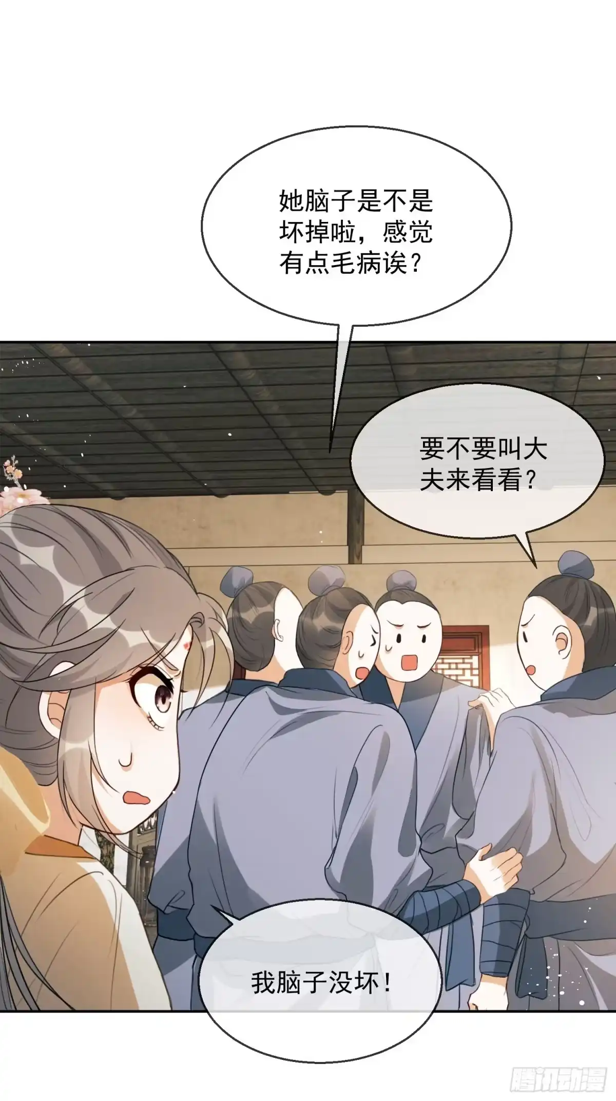 第68页