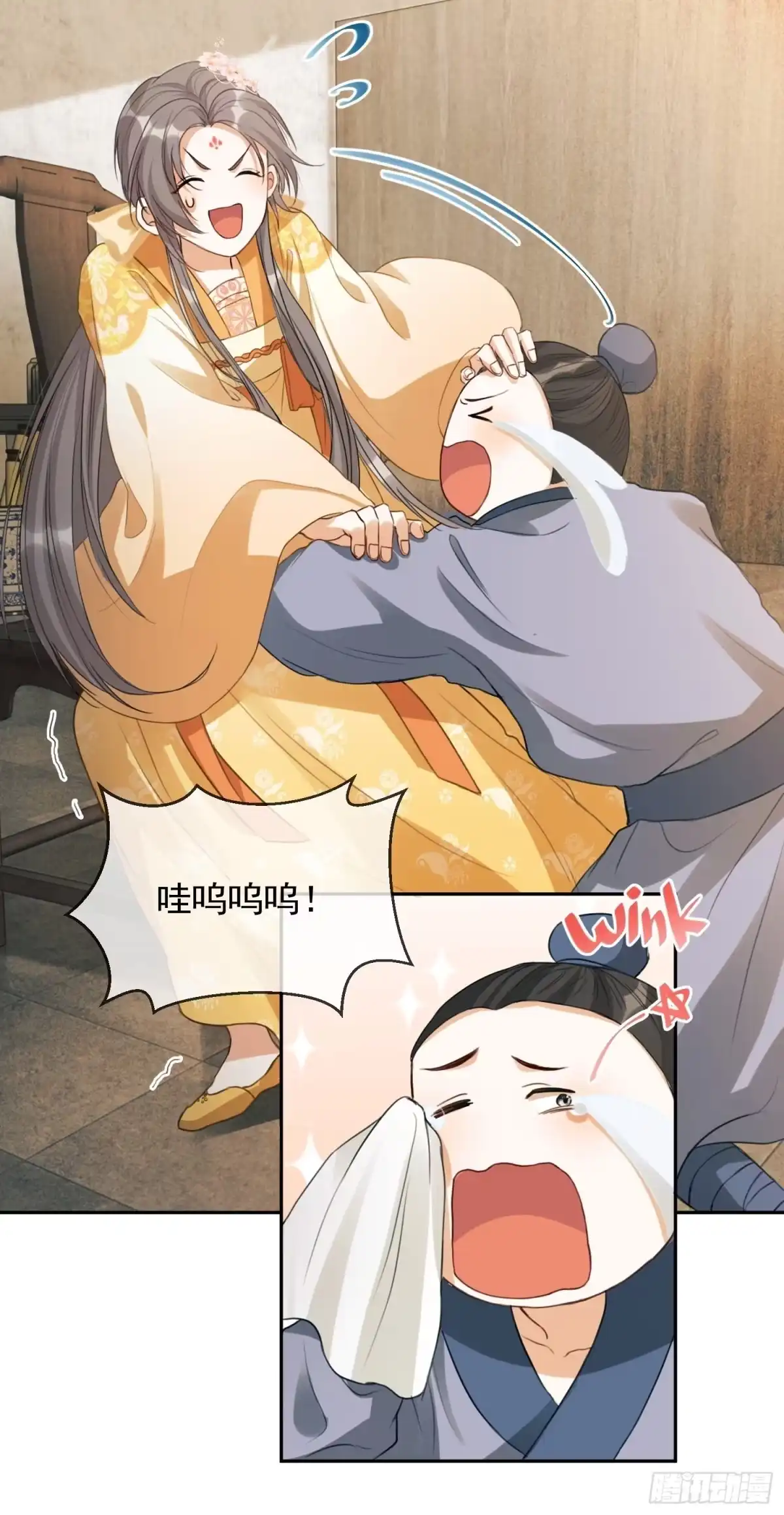 第74页