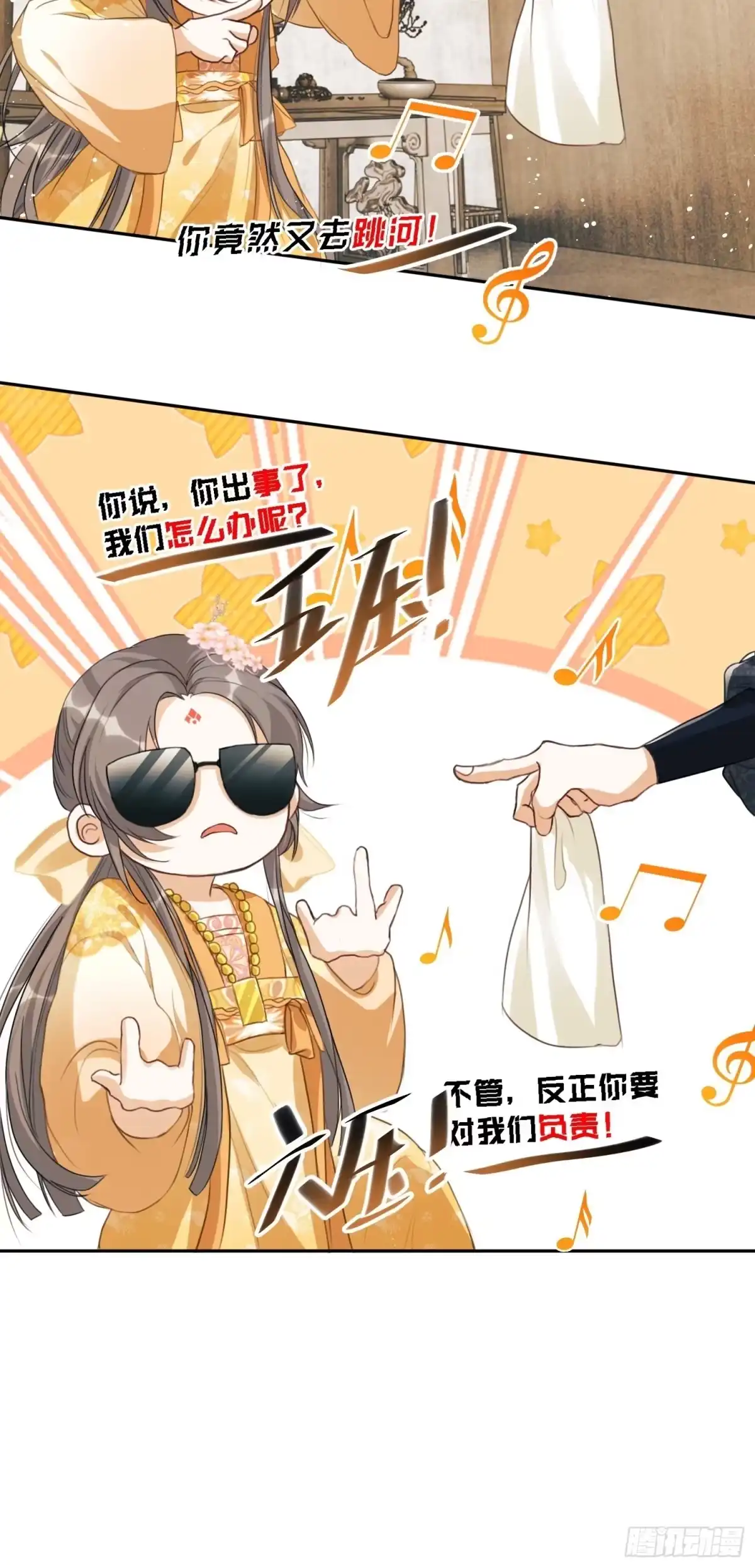 第78页