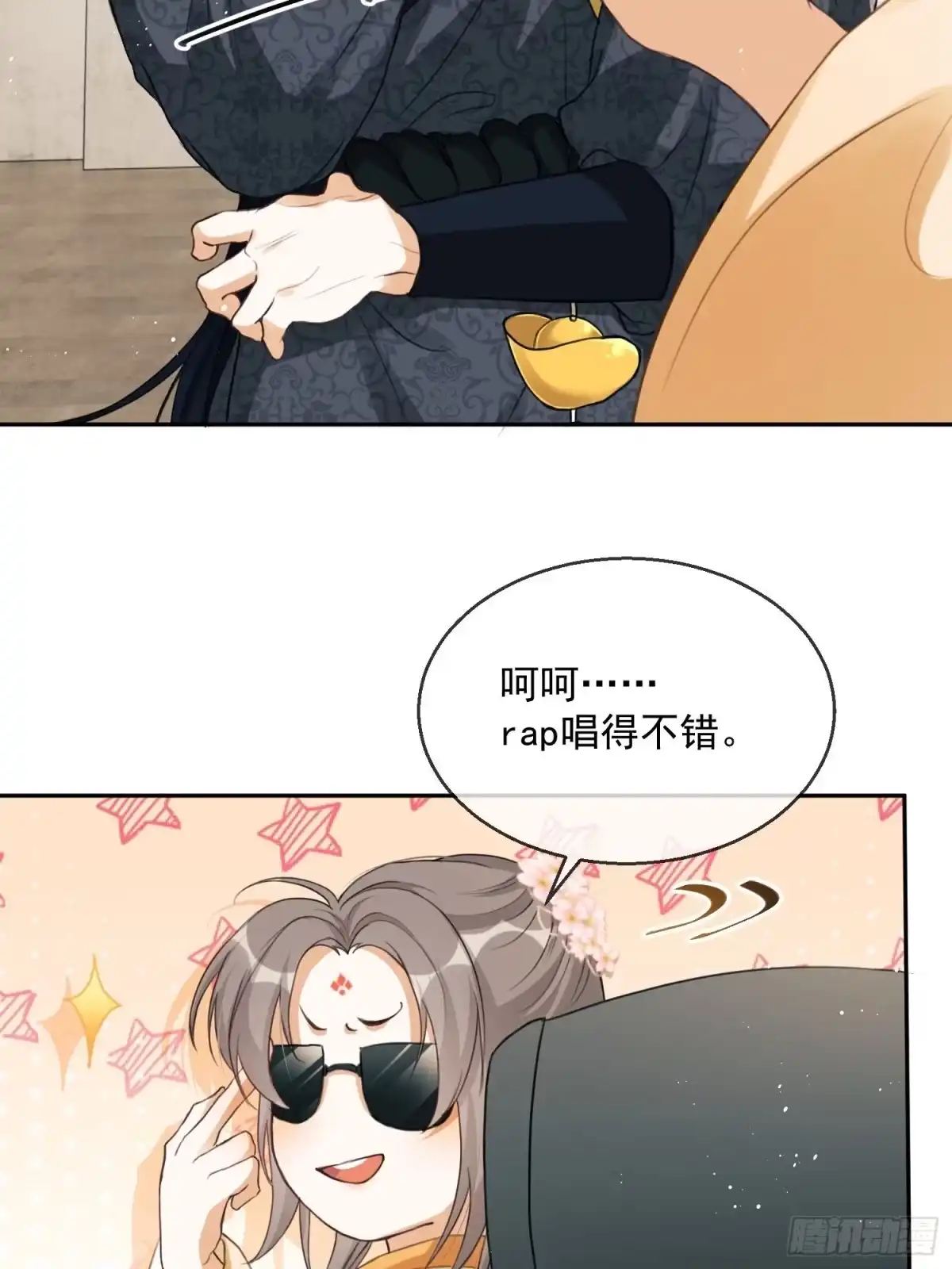 第80页