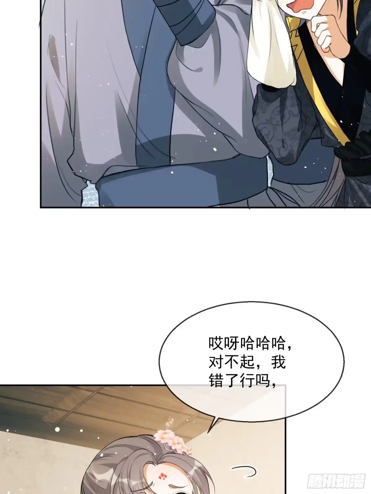 第82页
