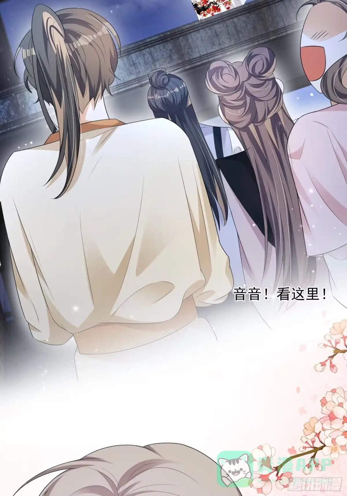 第56页