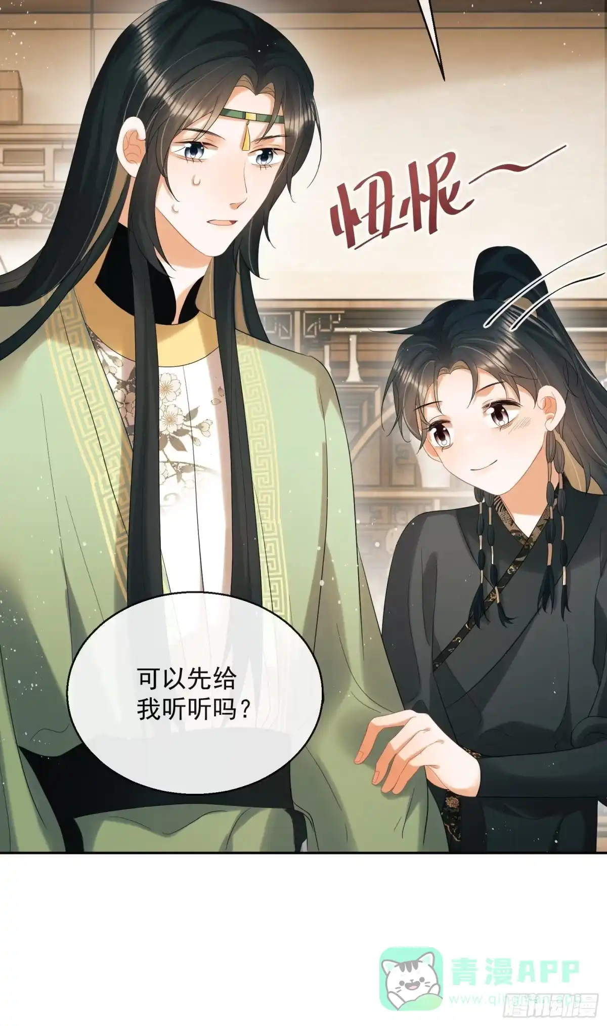 第56页
