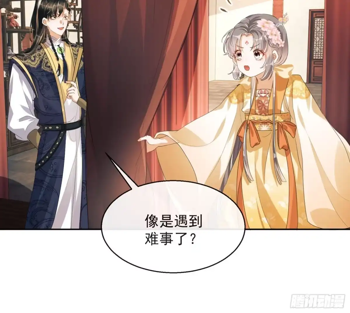 第35页