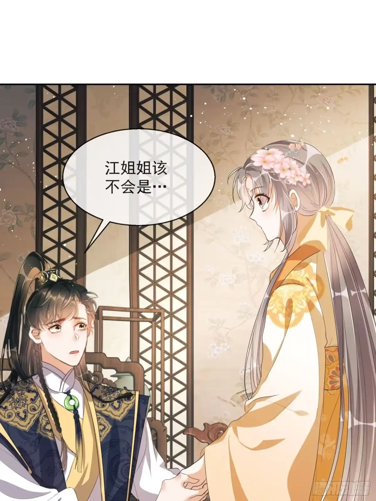 第44页