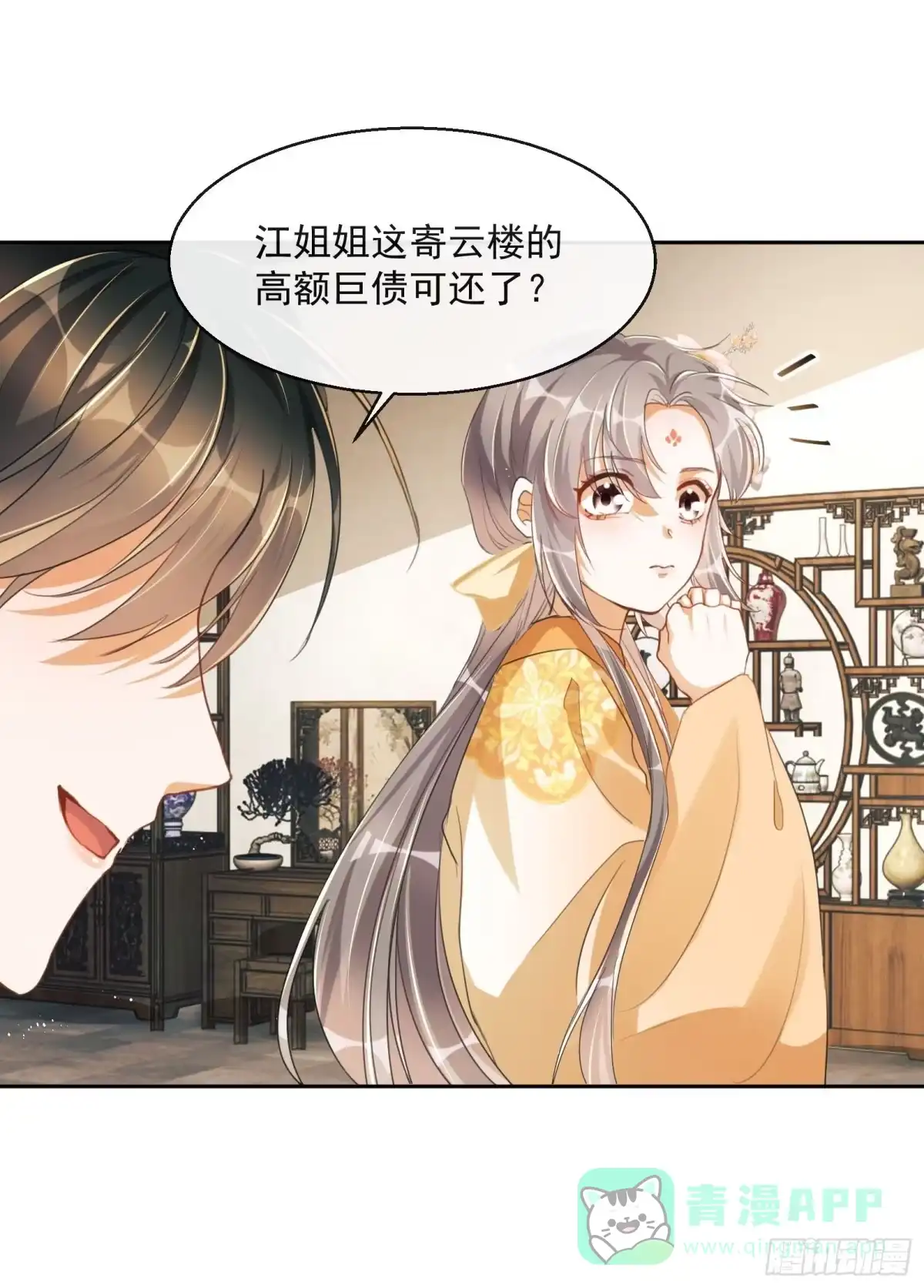 第61页