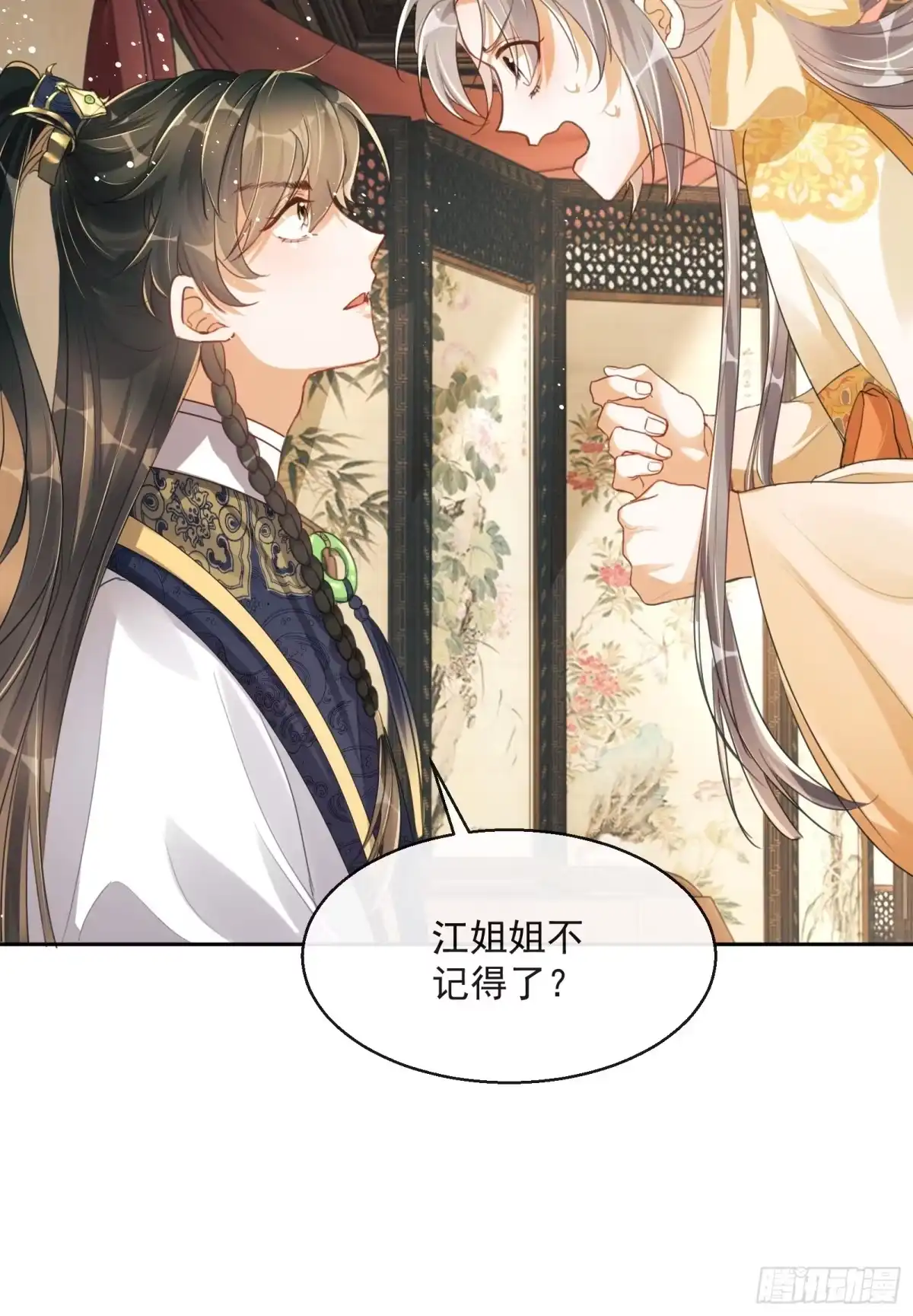 第64页