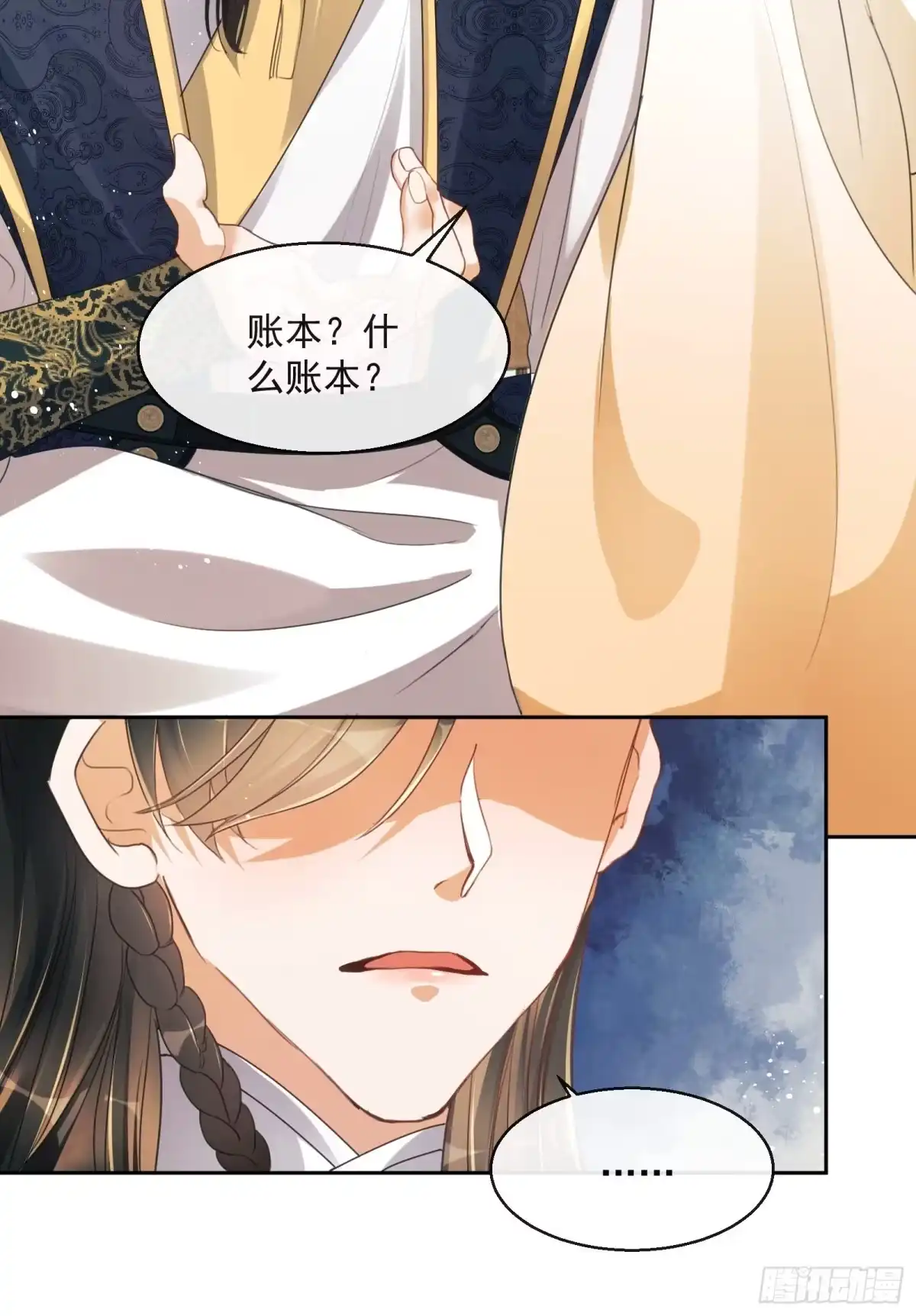 第68页