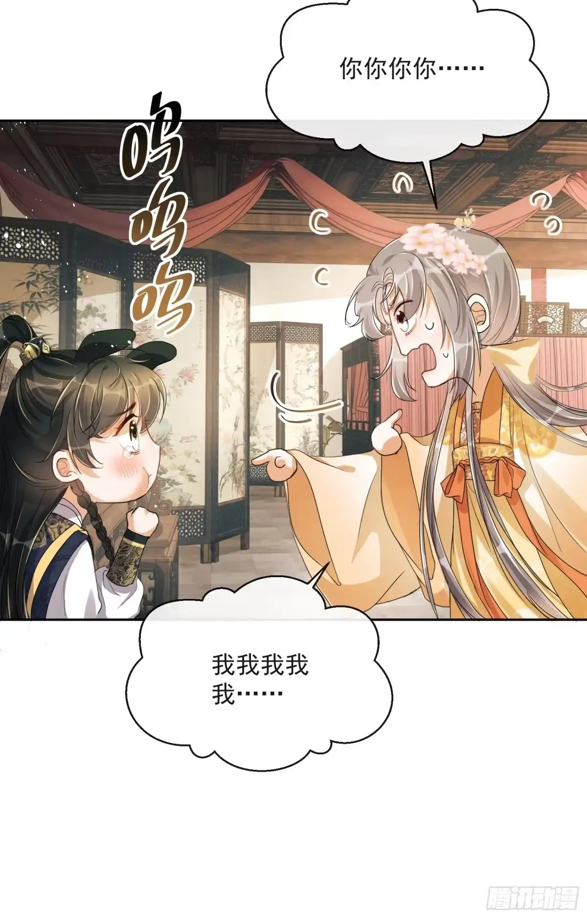 第72页
