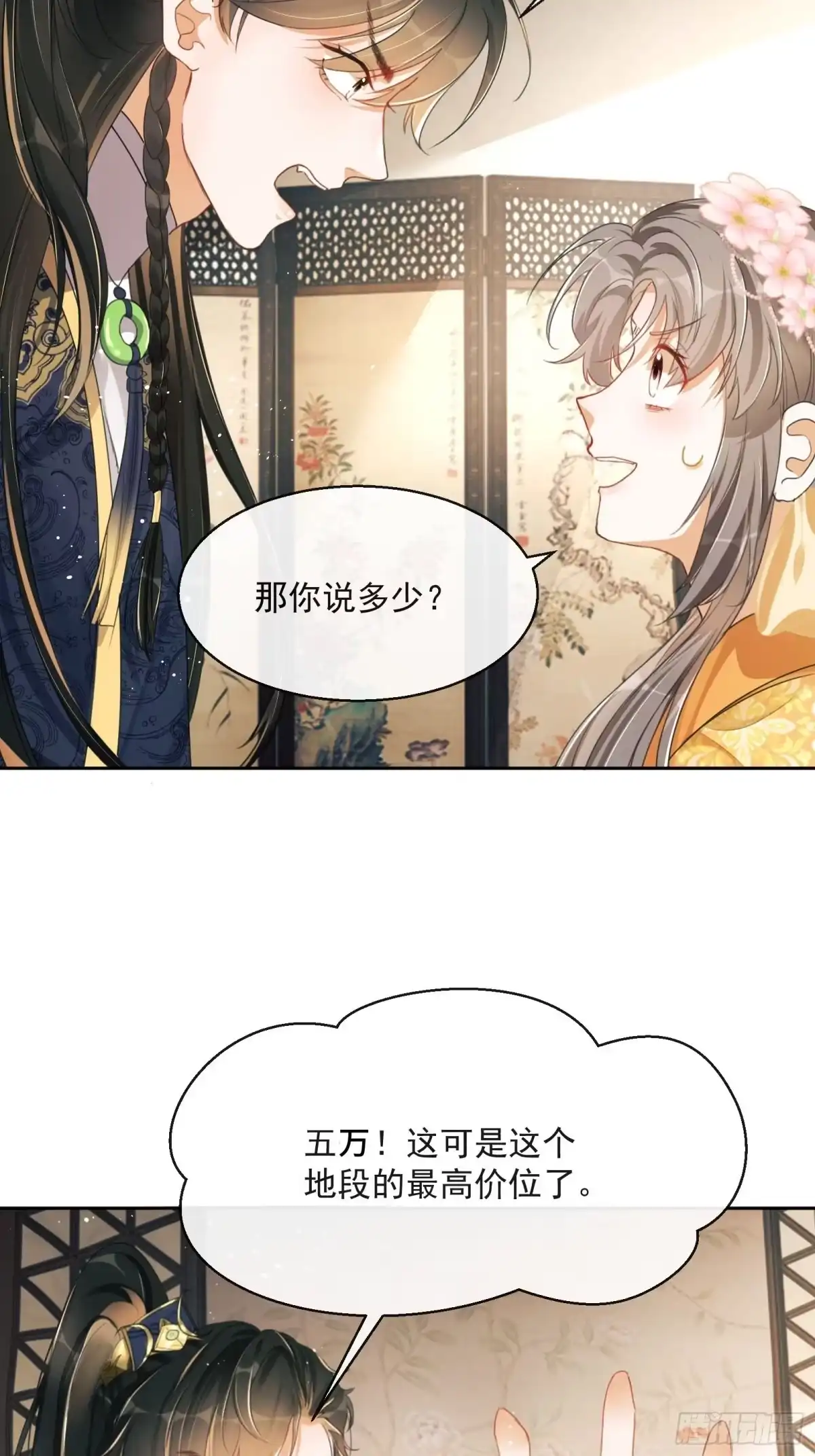 第78页