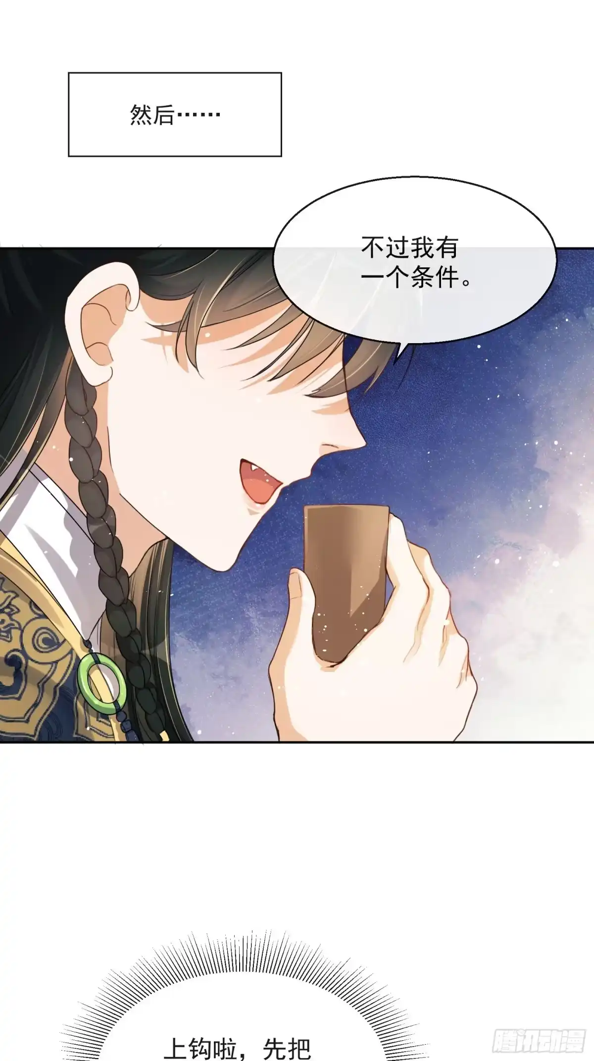 第83页