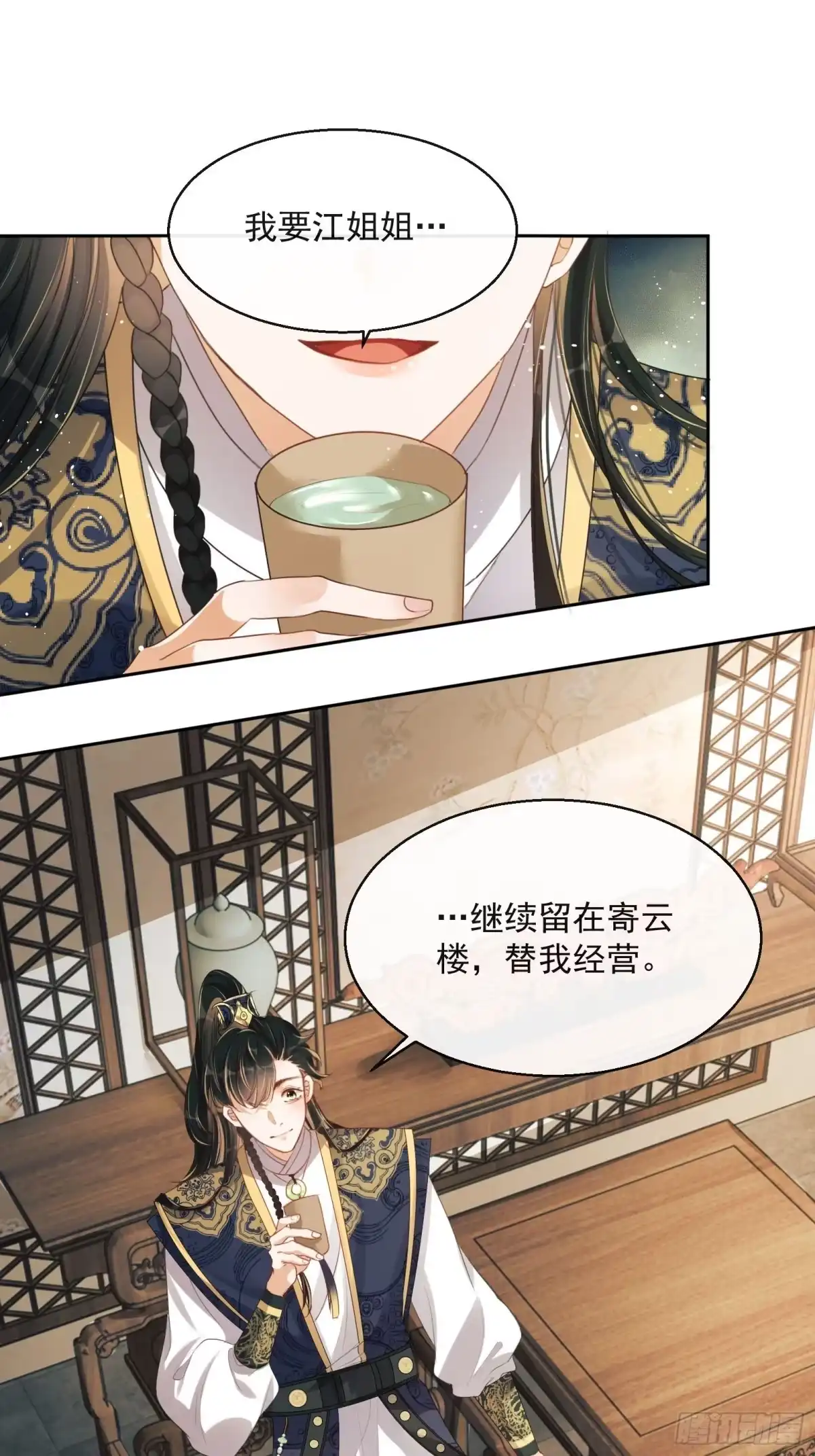第85页