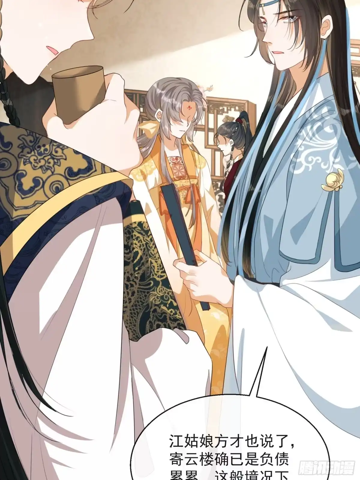 第19页