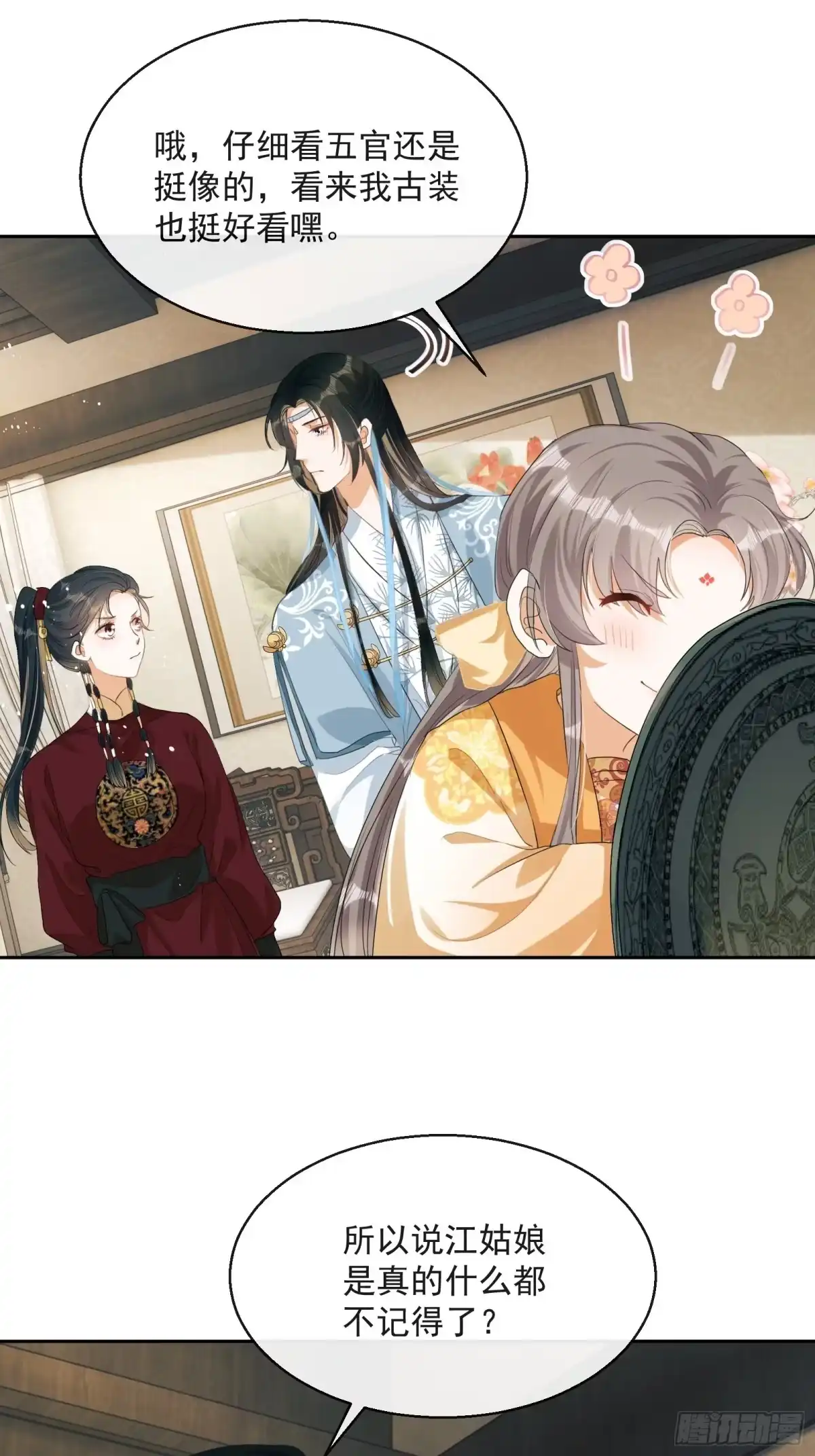 第67页