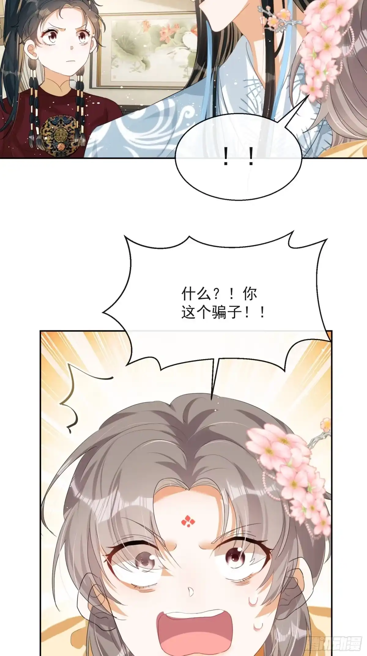 第73页