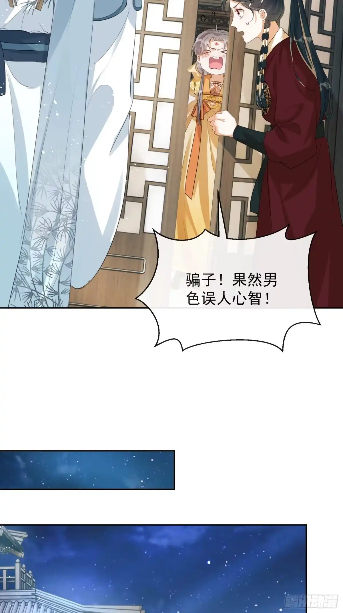 第75页