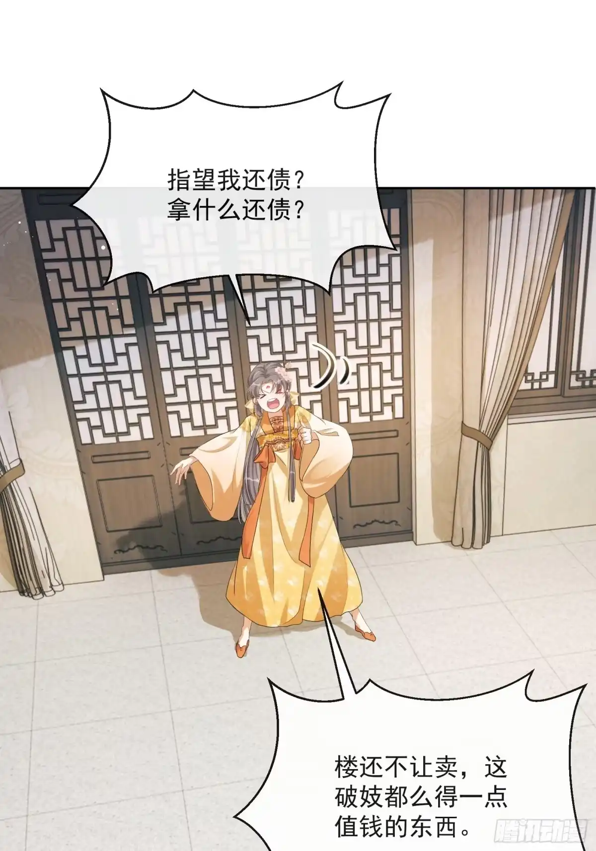 第78页