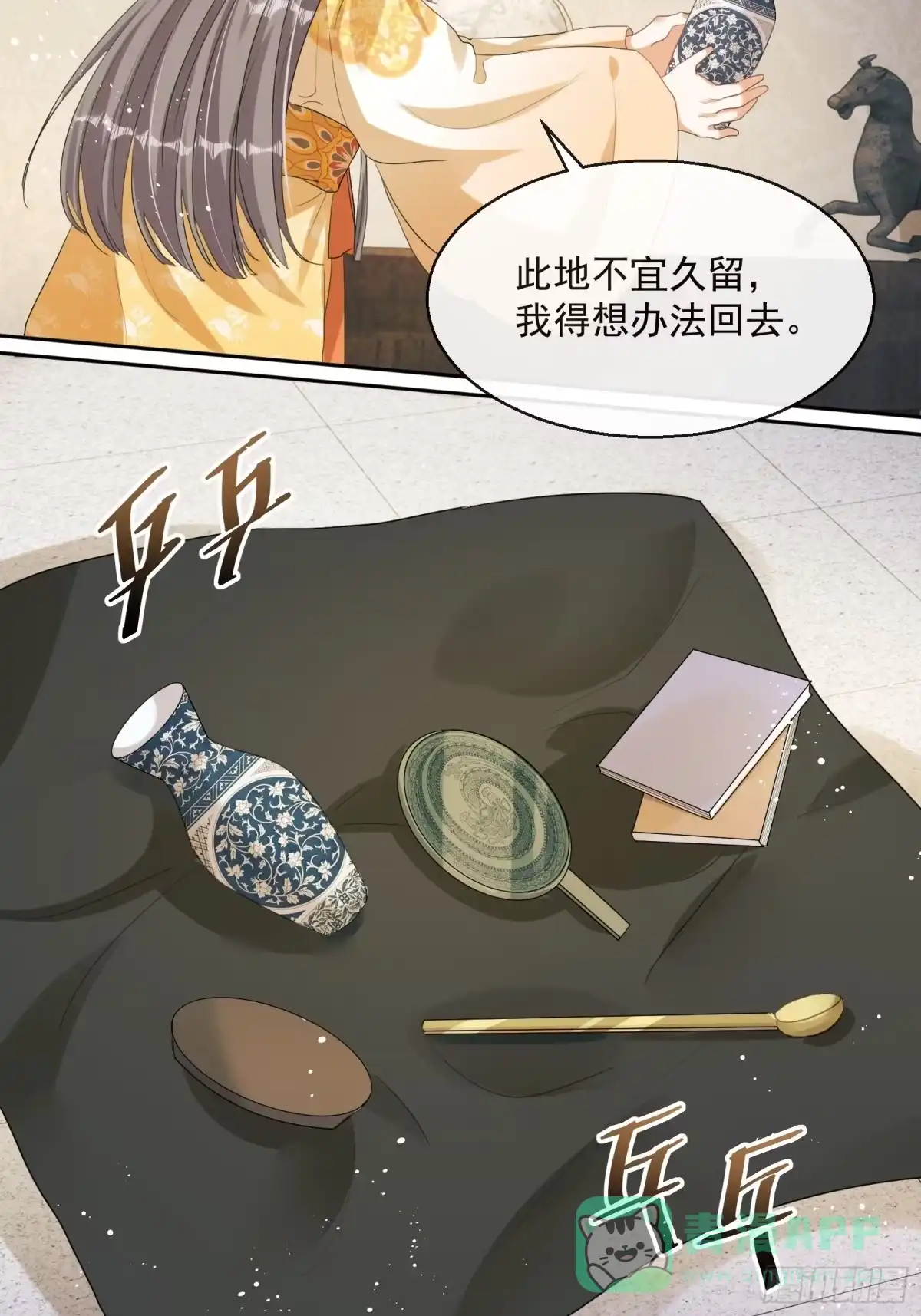 第81页