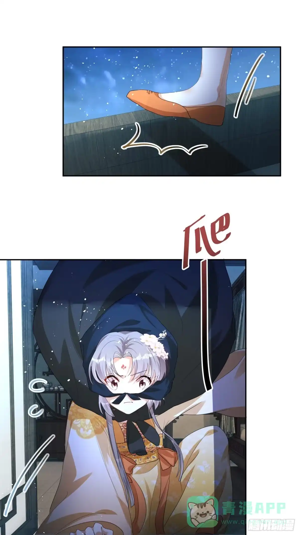 第86页