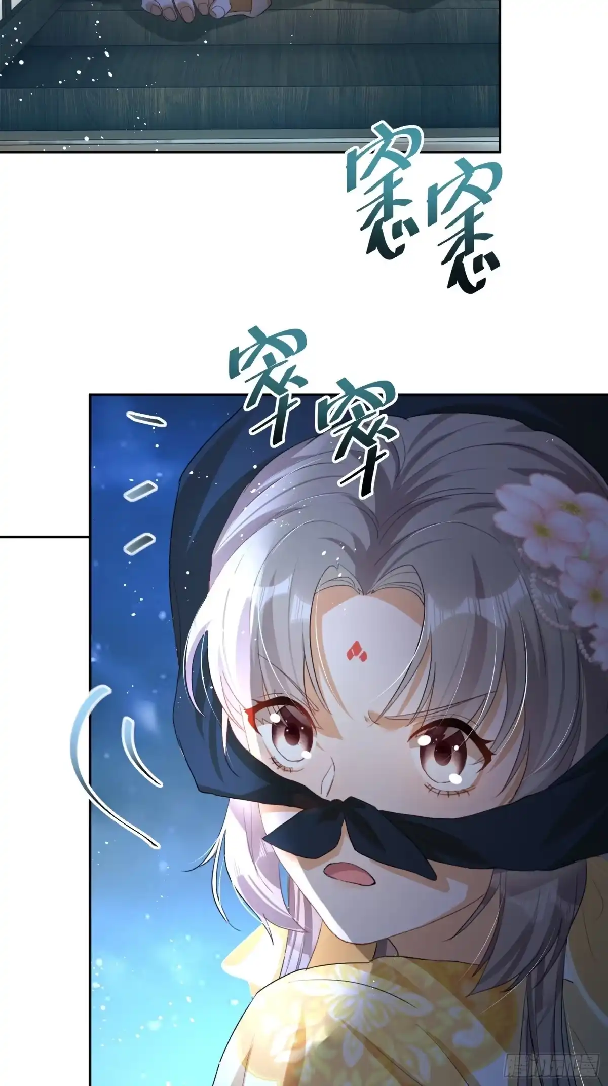 第87页