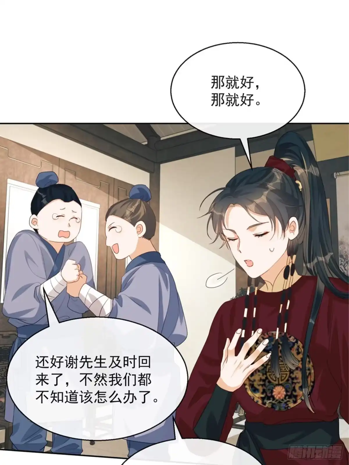 第50页
