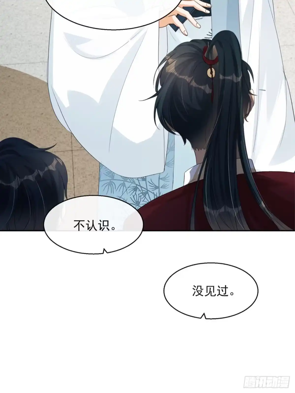 第59页