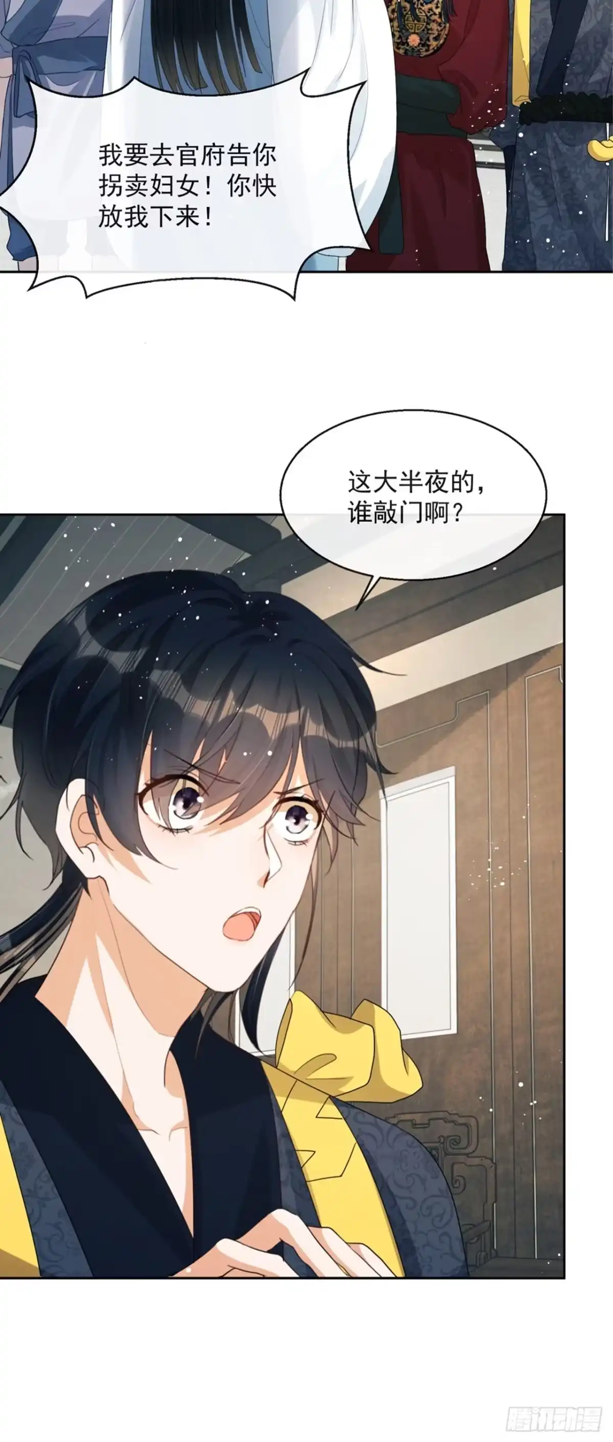第64页