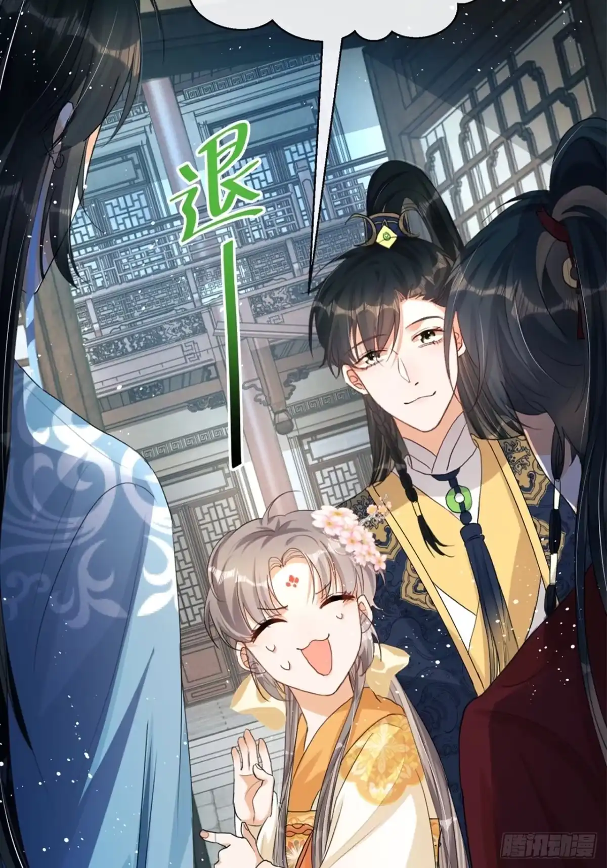第72页