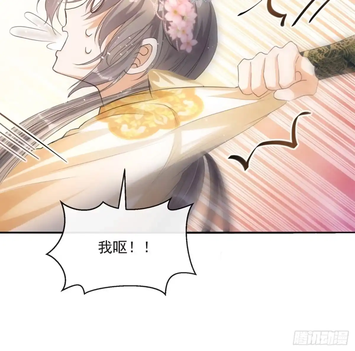 第74页