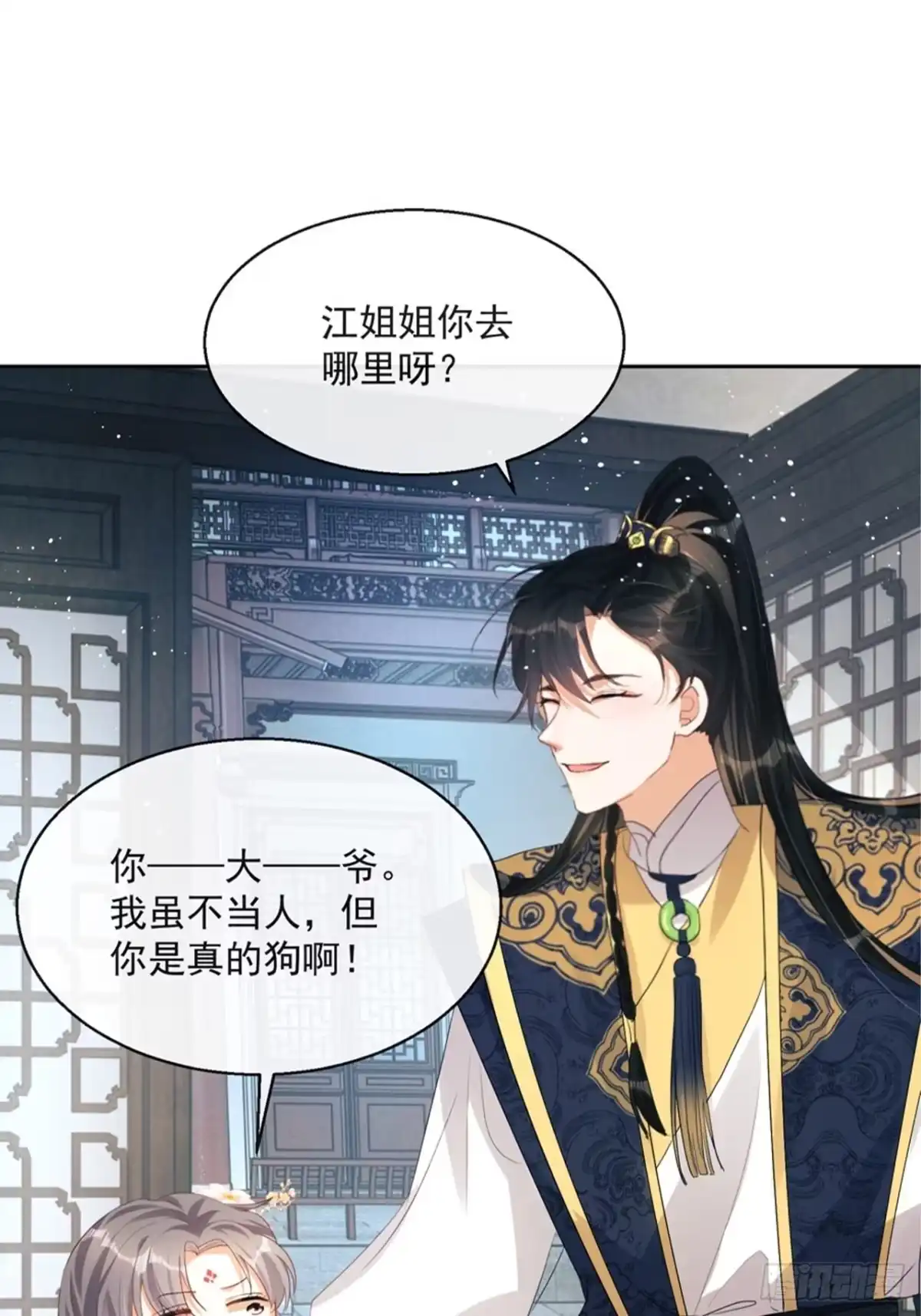 第75页