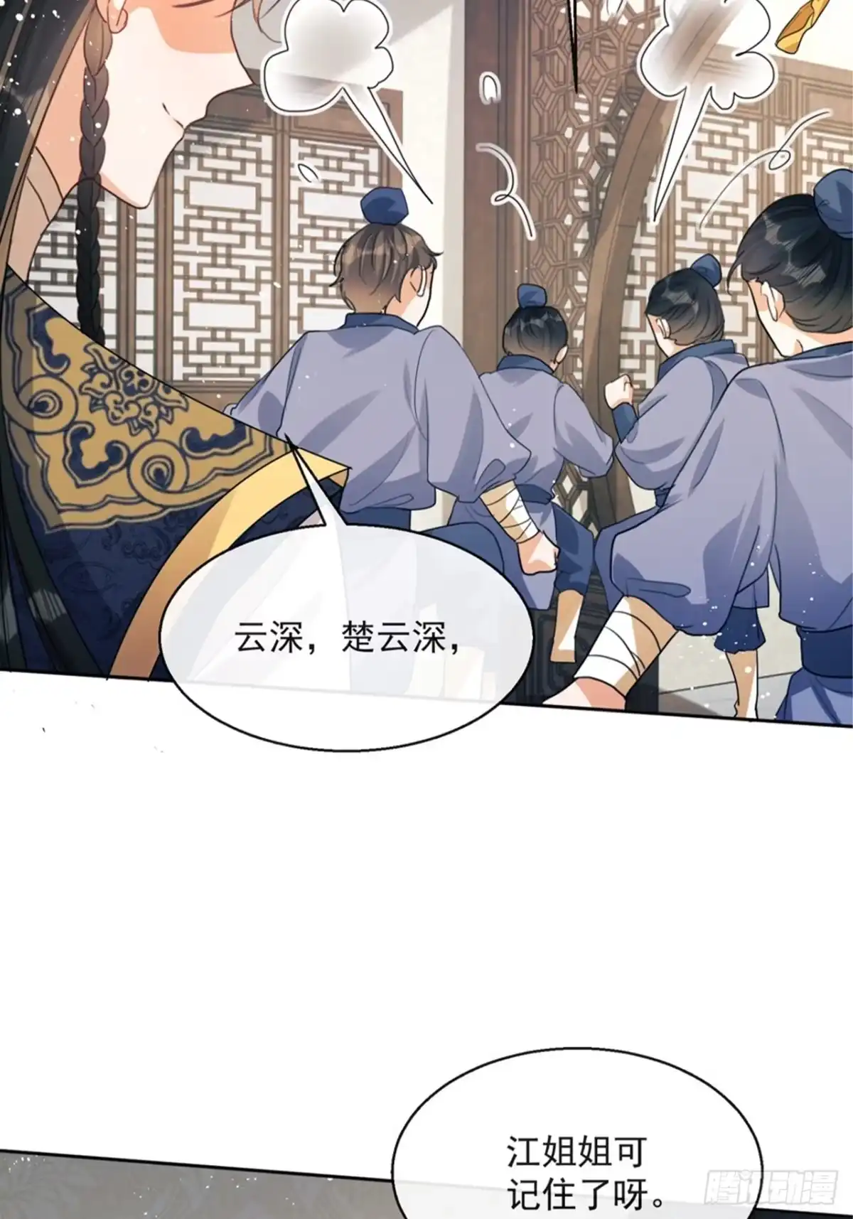 第84页