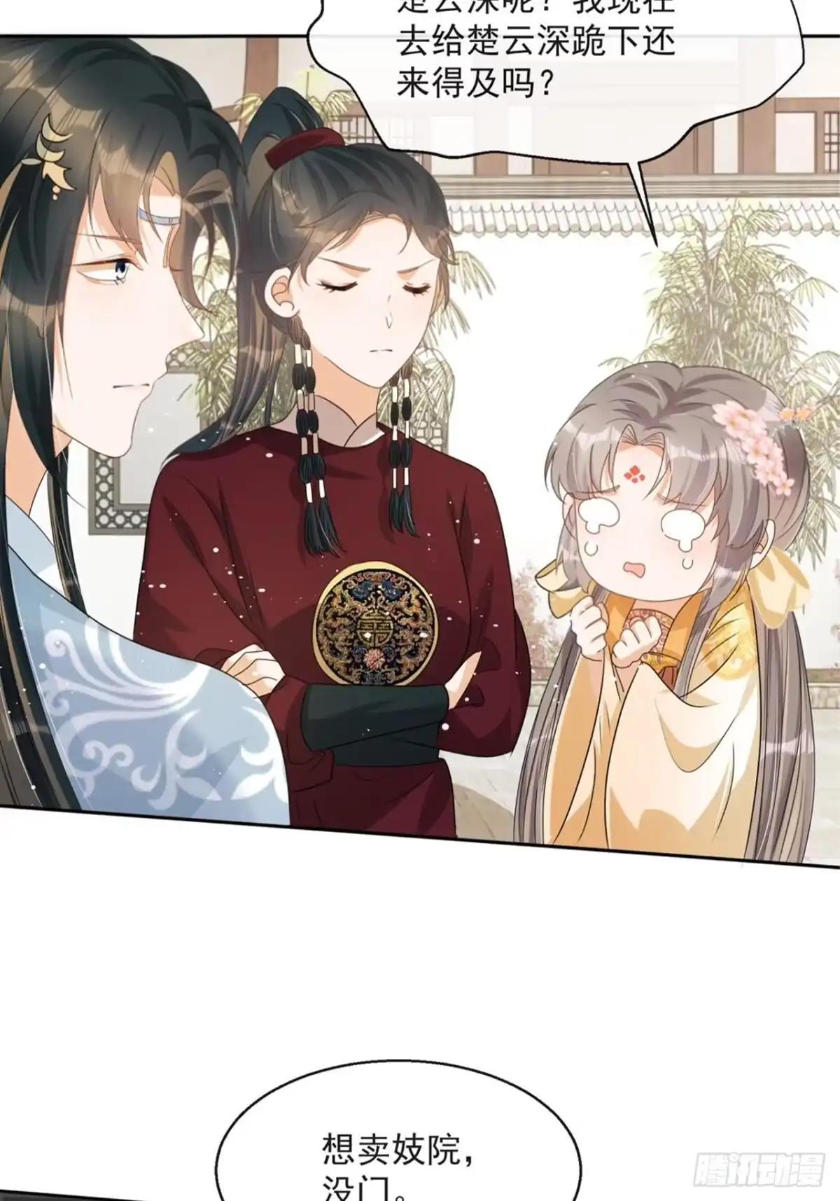 第54页