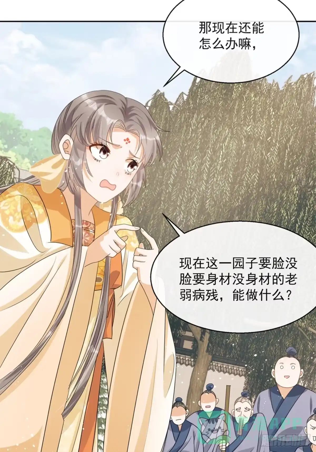 第56页