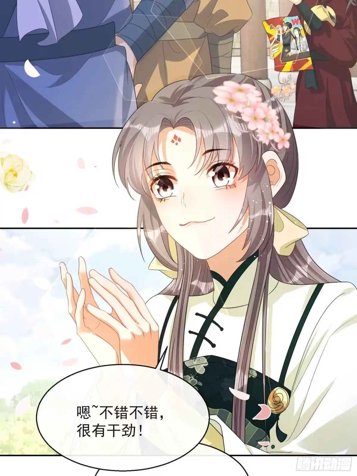 第33页