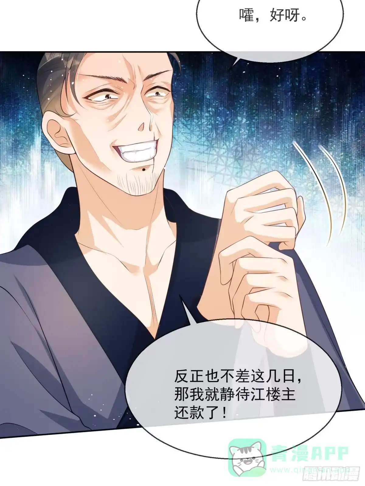 第111页