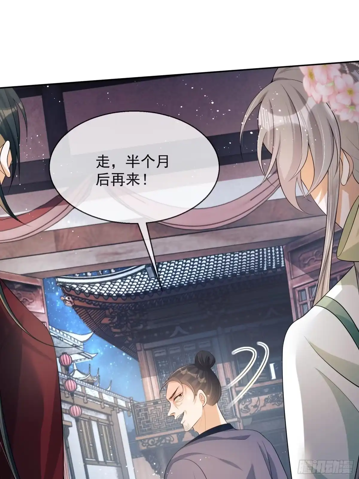 第112页