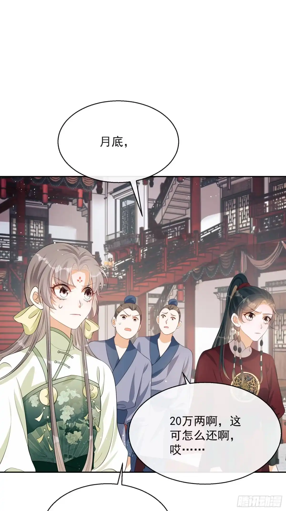 第115页