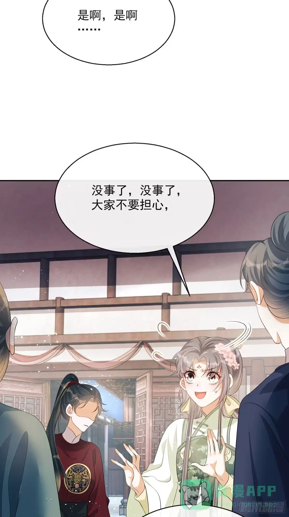 第116页