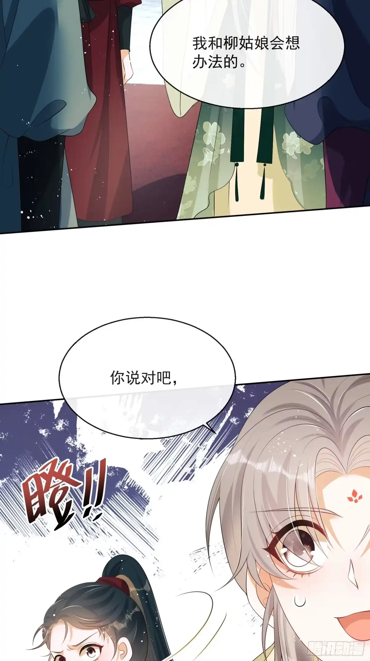 第117页