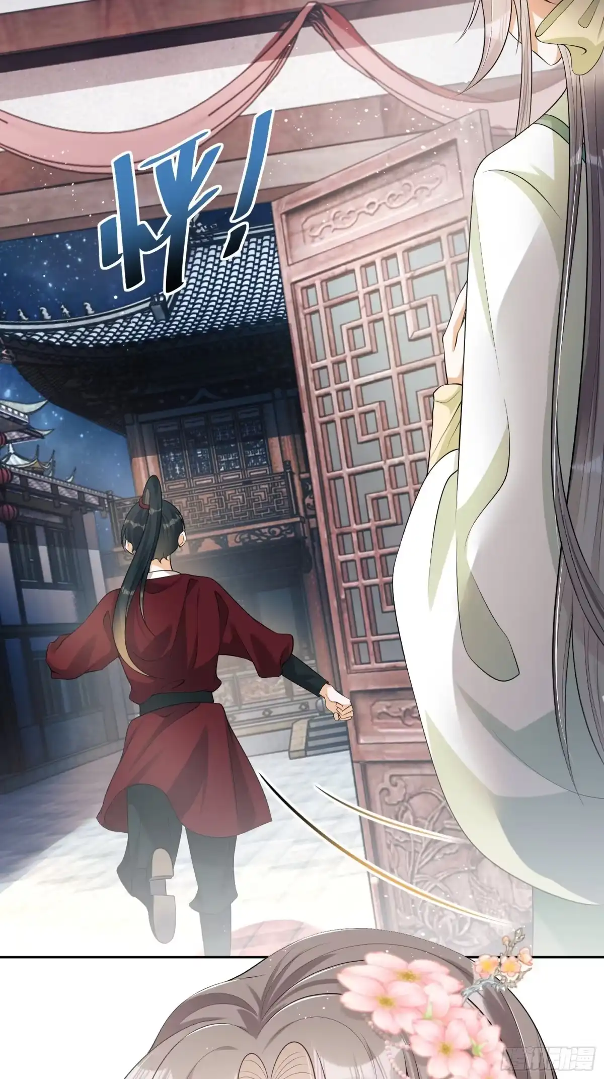 第119页