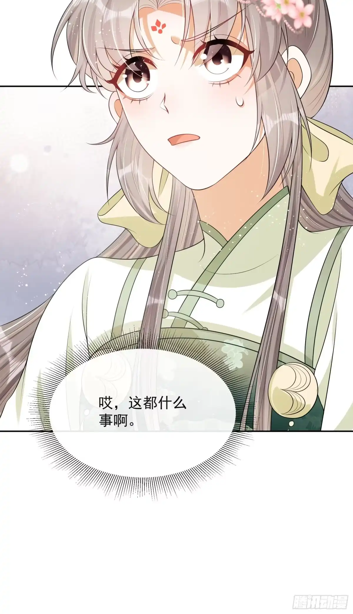 第120页