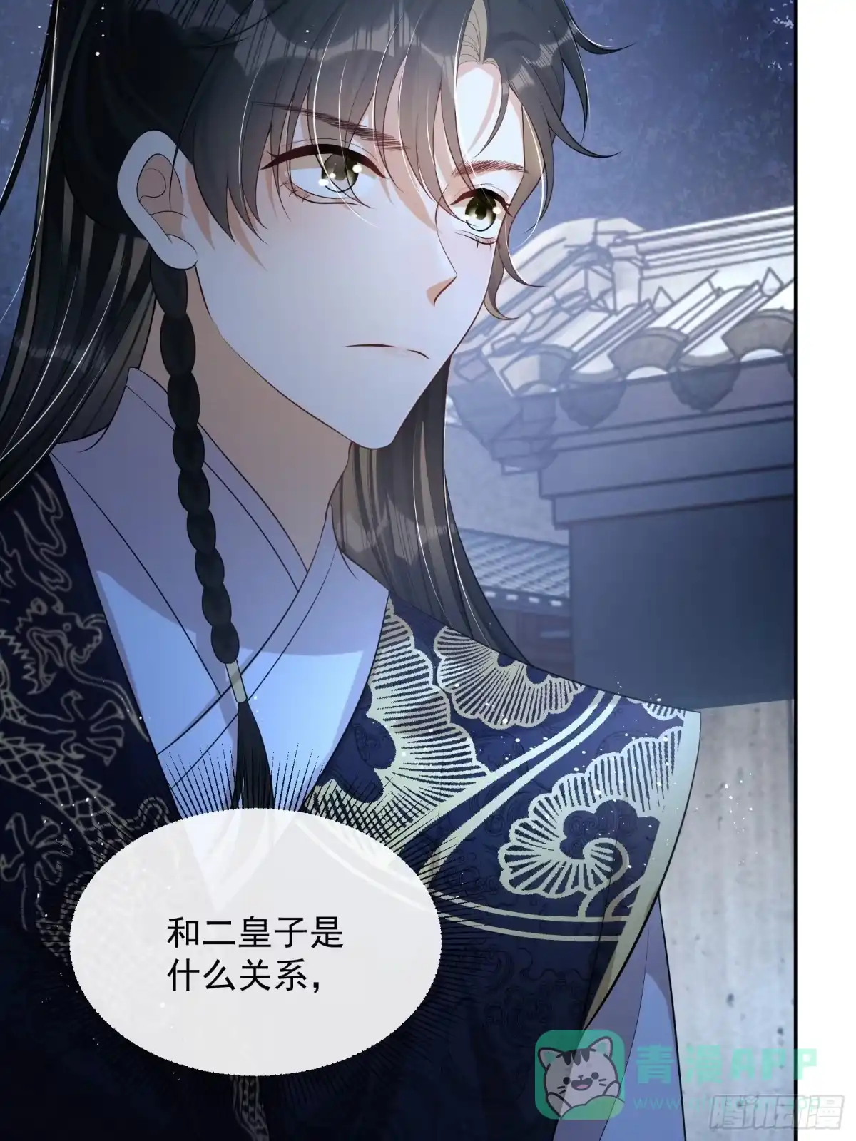 第56页