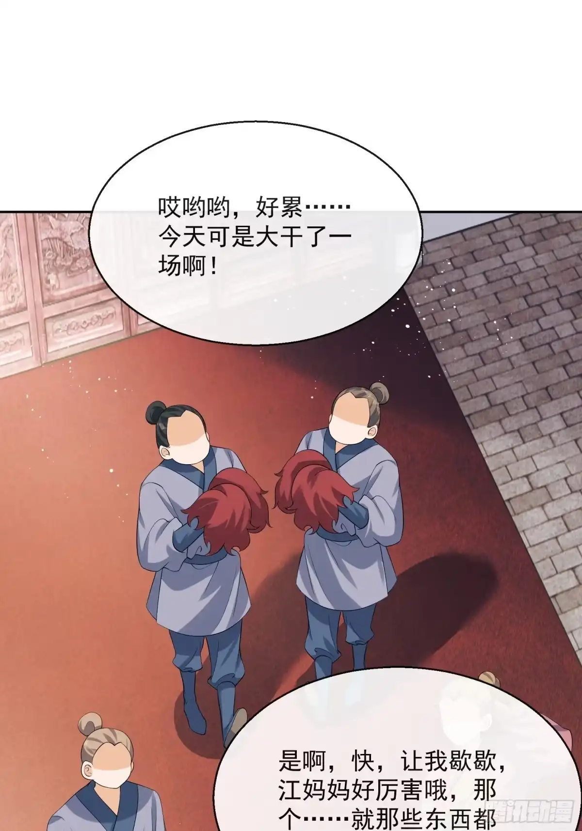 第59页