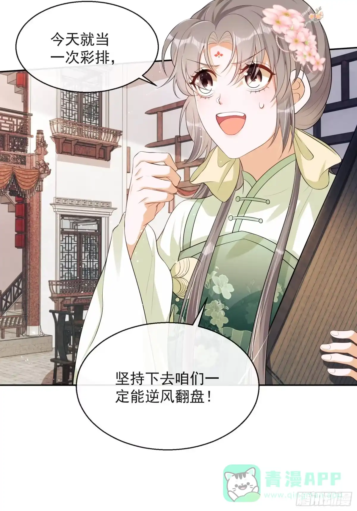 第61页