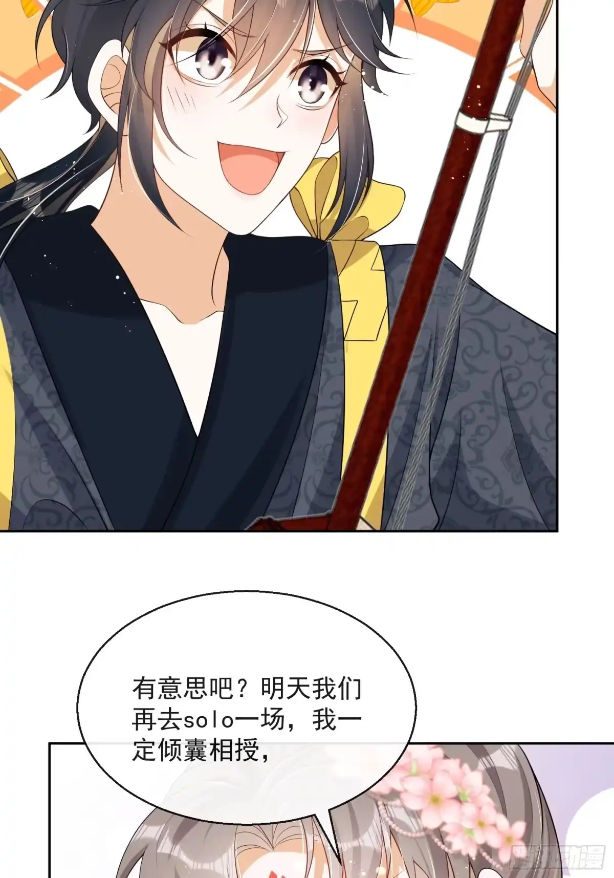 第64页
