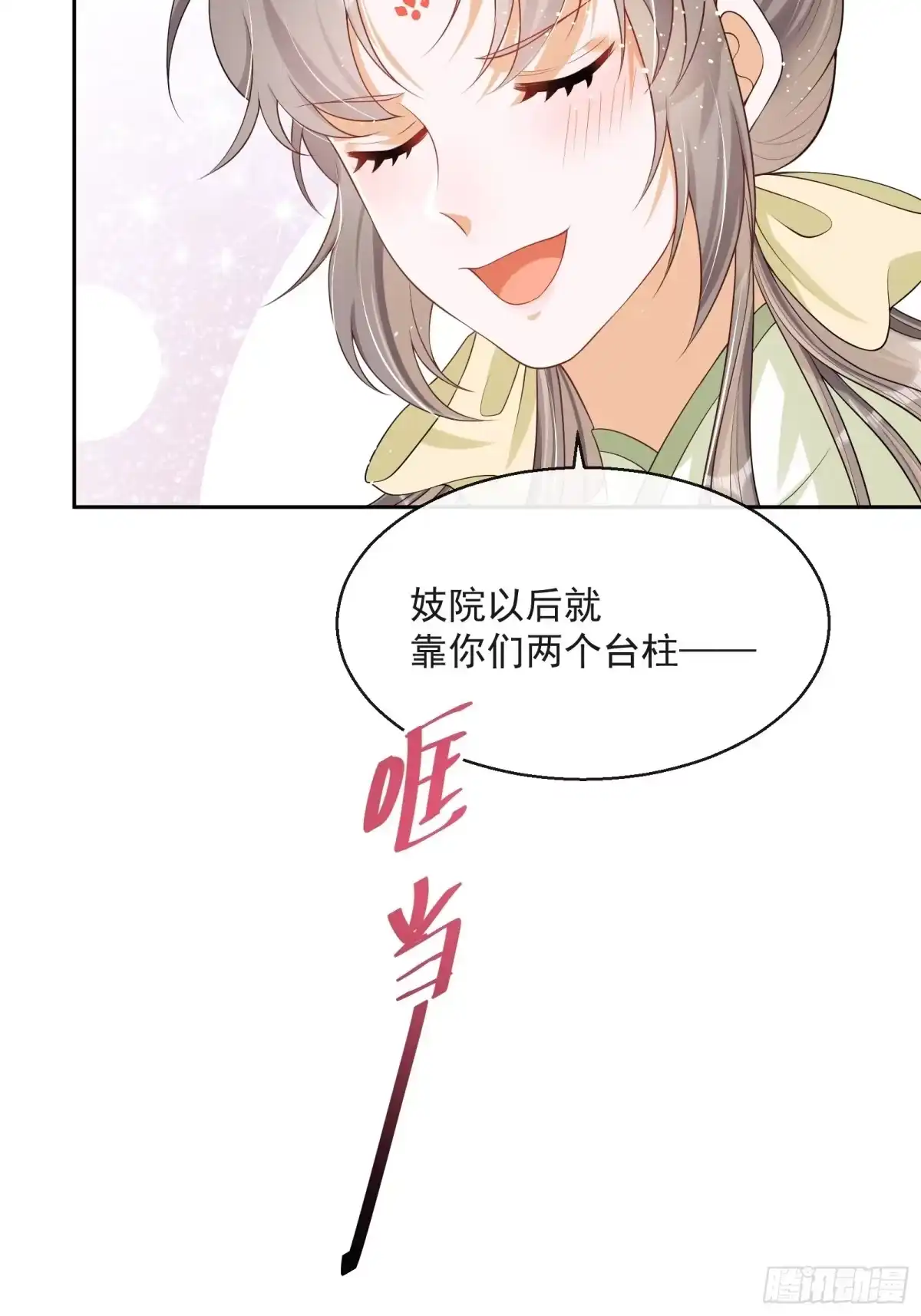 第65页